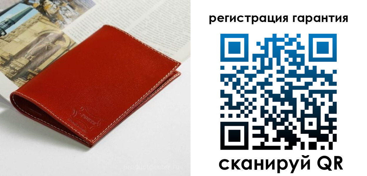 прописка в квартире в Новопавловске