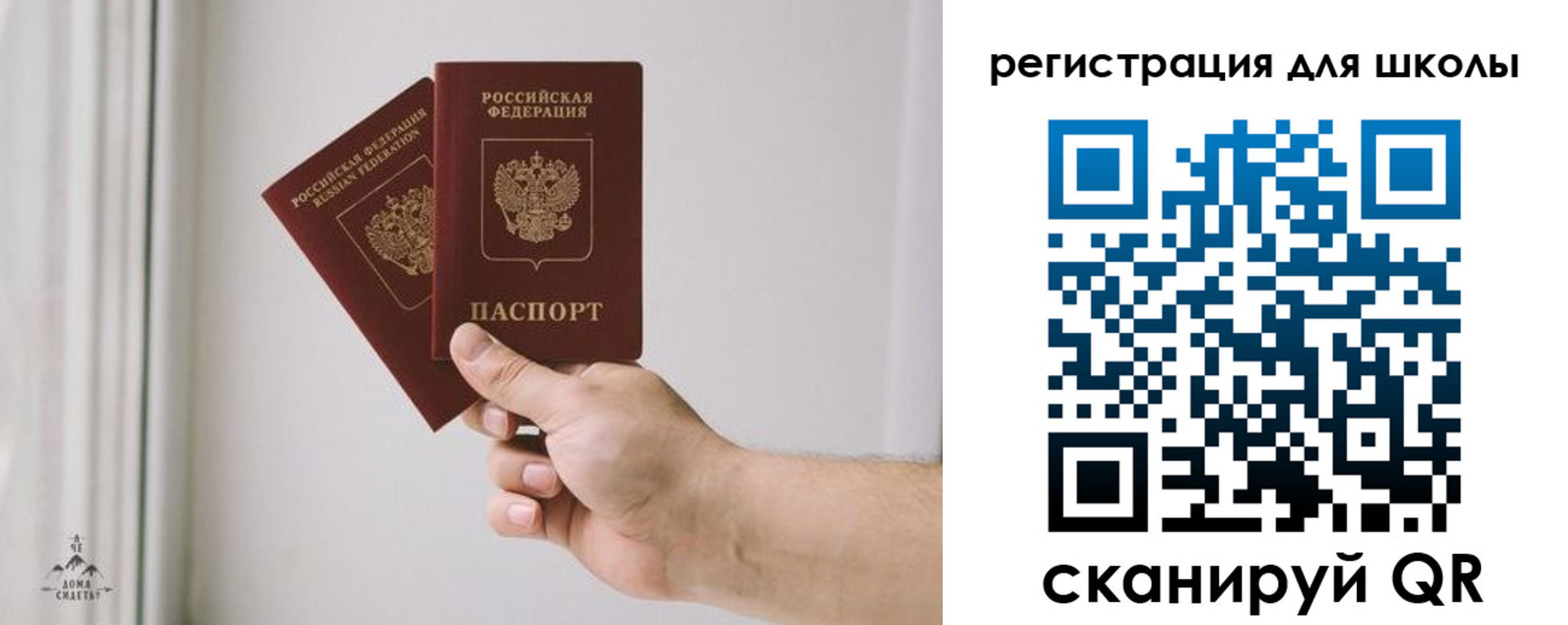 временная регистрация собственник в Новопавловске
