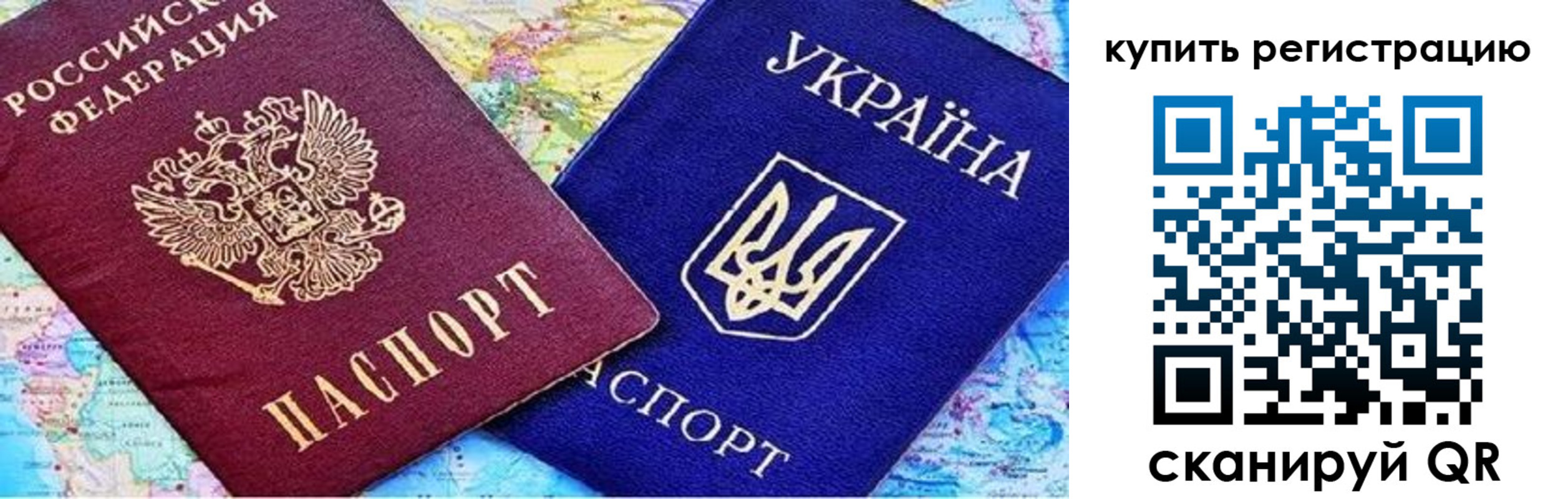регистрация для дет. сада в Новопавловске
