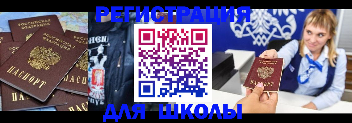 пропишу в квартире в Новопавловске