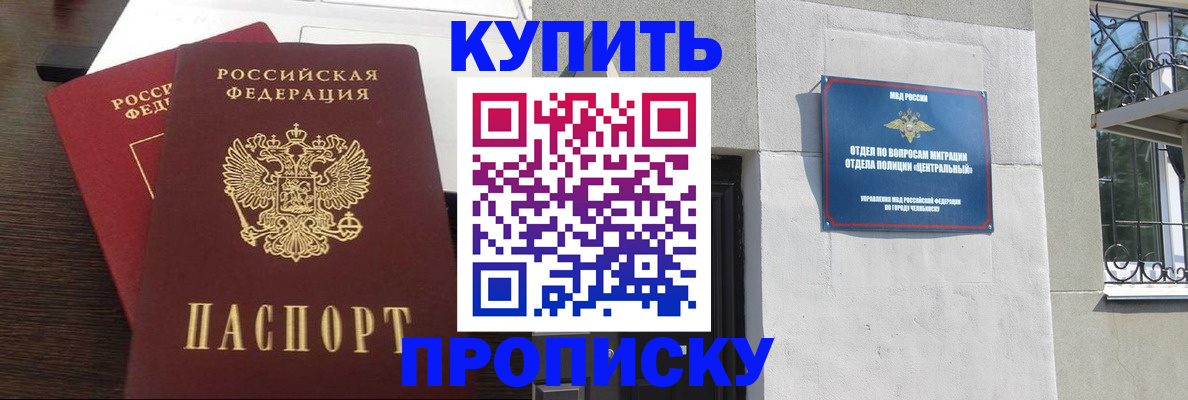 временная регистрация адрес в Новопавловске